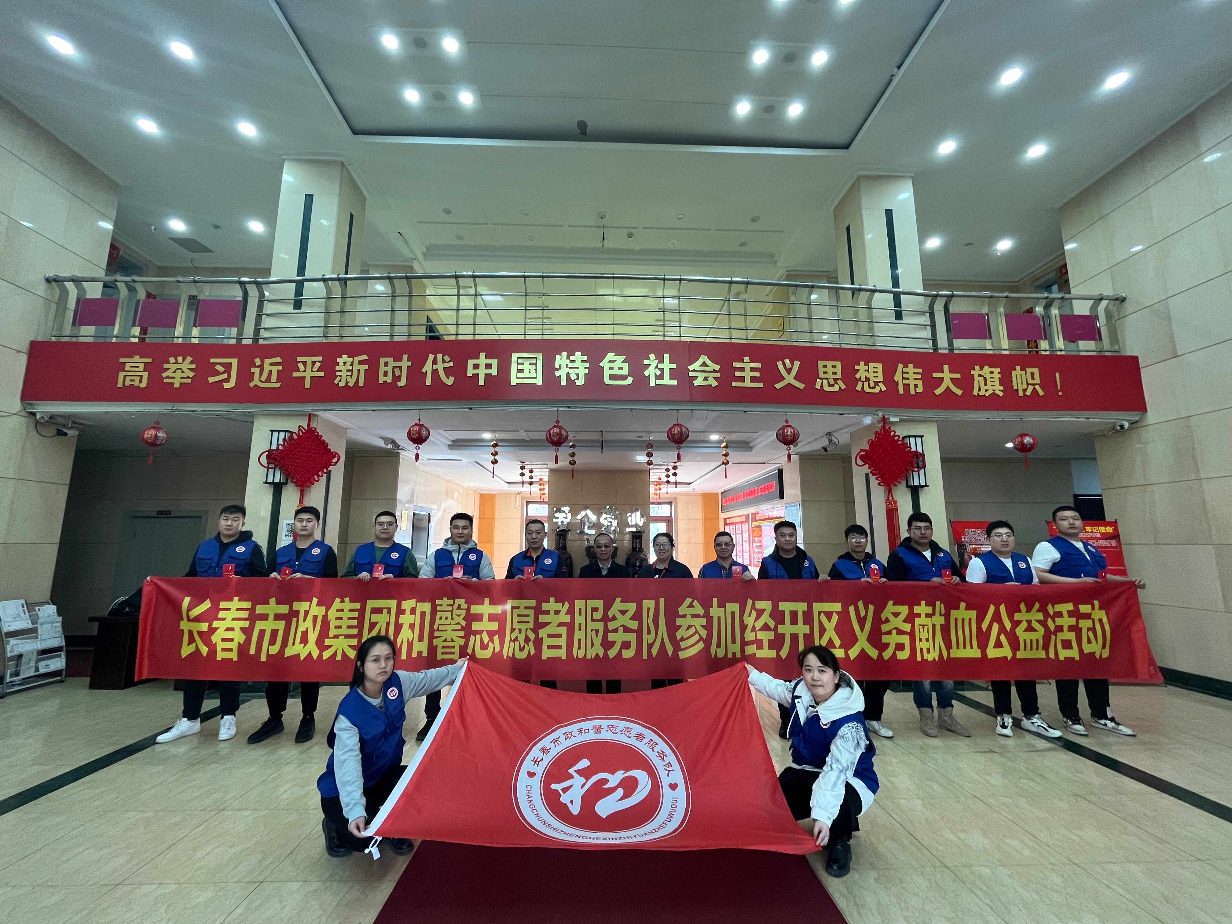 爱心传递——蓝鲸体育|中国有限公司官网组织参加无偿献血活动